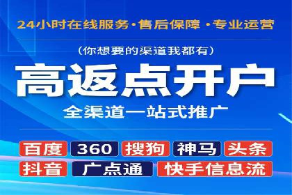 百度竞价推广运营实战技巧：精准定位目标客户群体